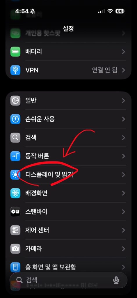 아이폰17 설정 화면에서 디스플레이 및 밝기 메뉴 선택
