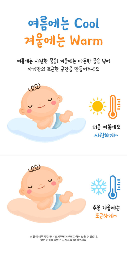 브로키 워터매트 계절별 온도 다르게 사용