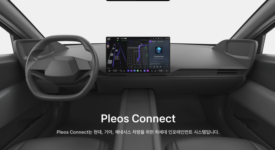 현대차 플레오스 커넥트