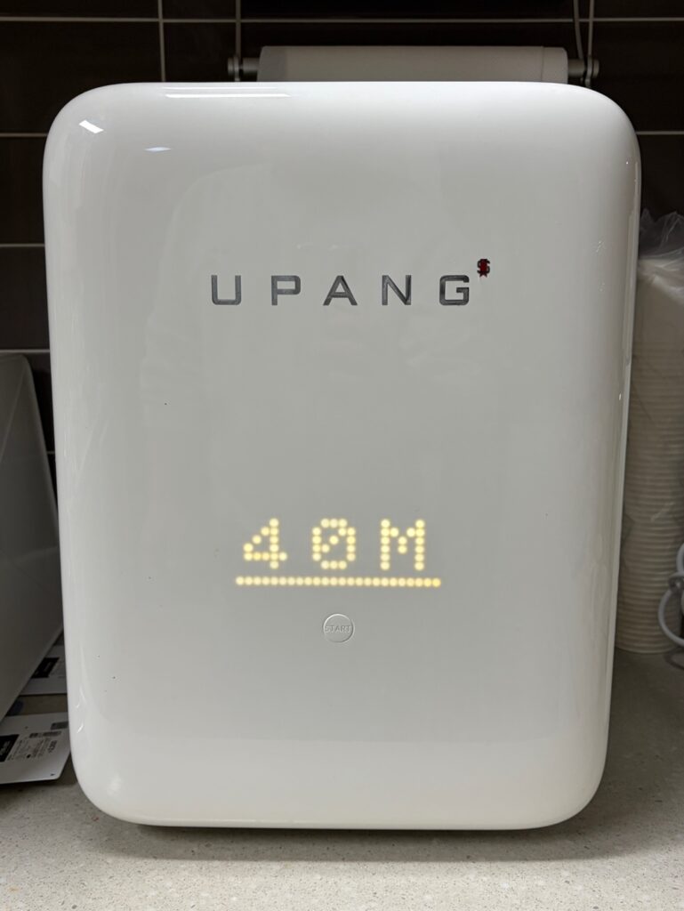 유팡 UP911A 젖병소독기 남은 시간 40M 표시—자동 살균/보관