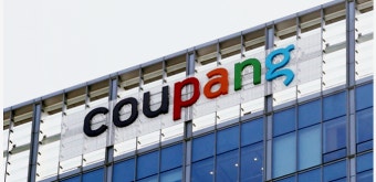 쿠팡 본사 건물 외관과 쿠팡 로고 이미지