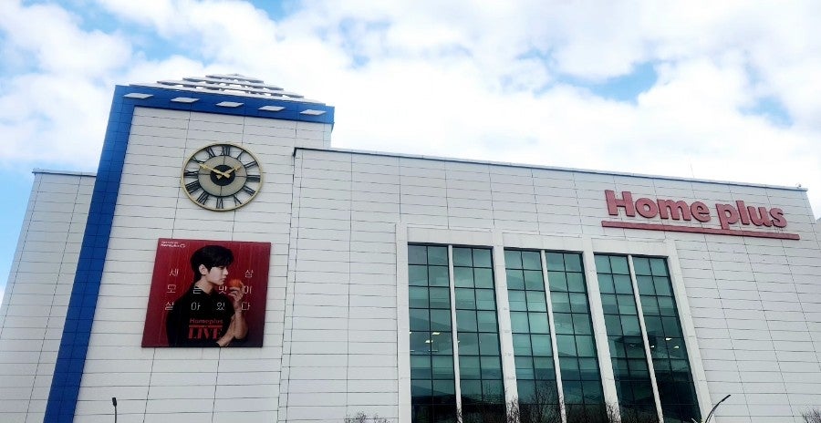 홈플러스 시계탑 이미지