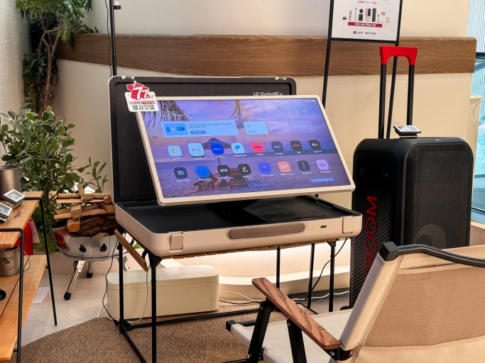 LG 스탠바이미 Go 야외 사용 모습, 캠핑용 포터블 스크린 활용 예시