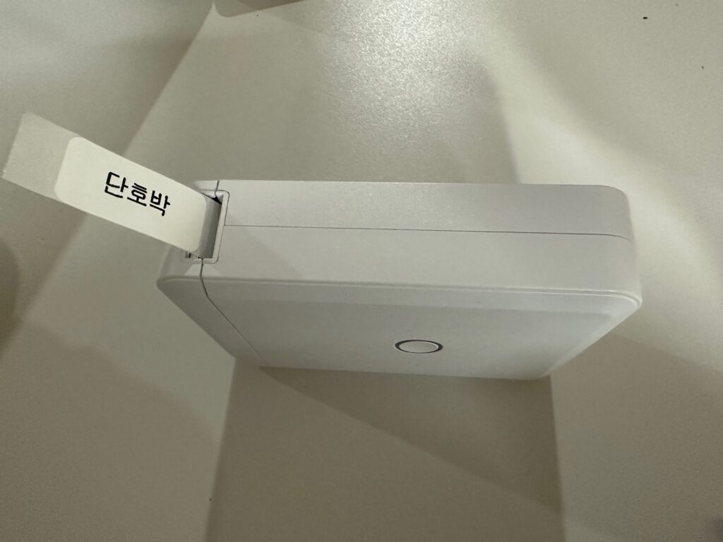 님봇 라벨프린터 D110 라벨 출력 중인 모습