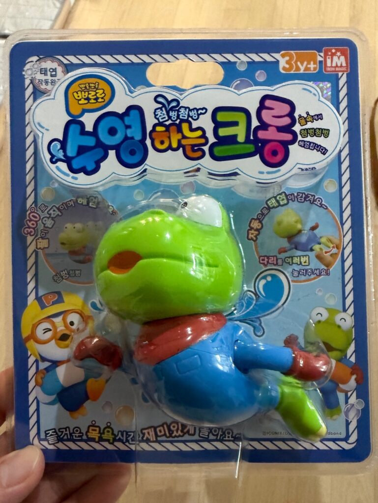수영하는 크롱 목욕 장난감 패키지 정면 모습